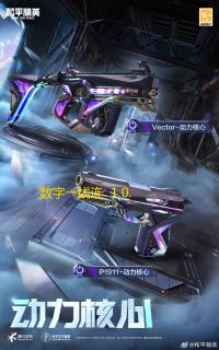 数字一线连  1.0.0